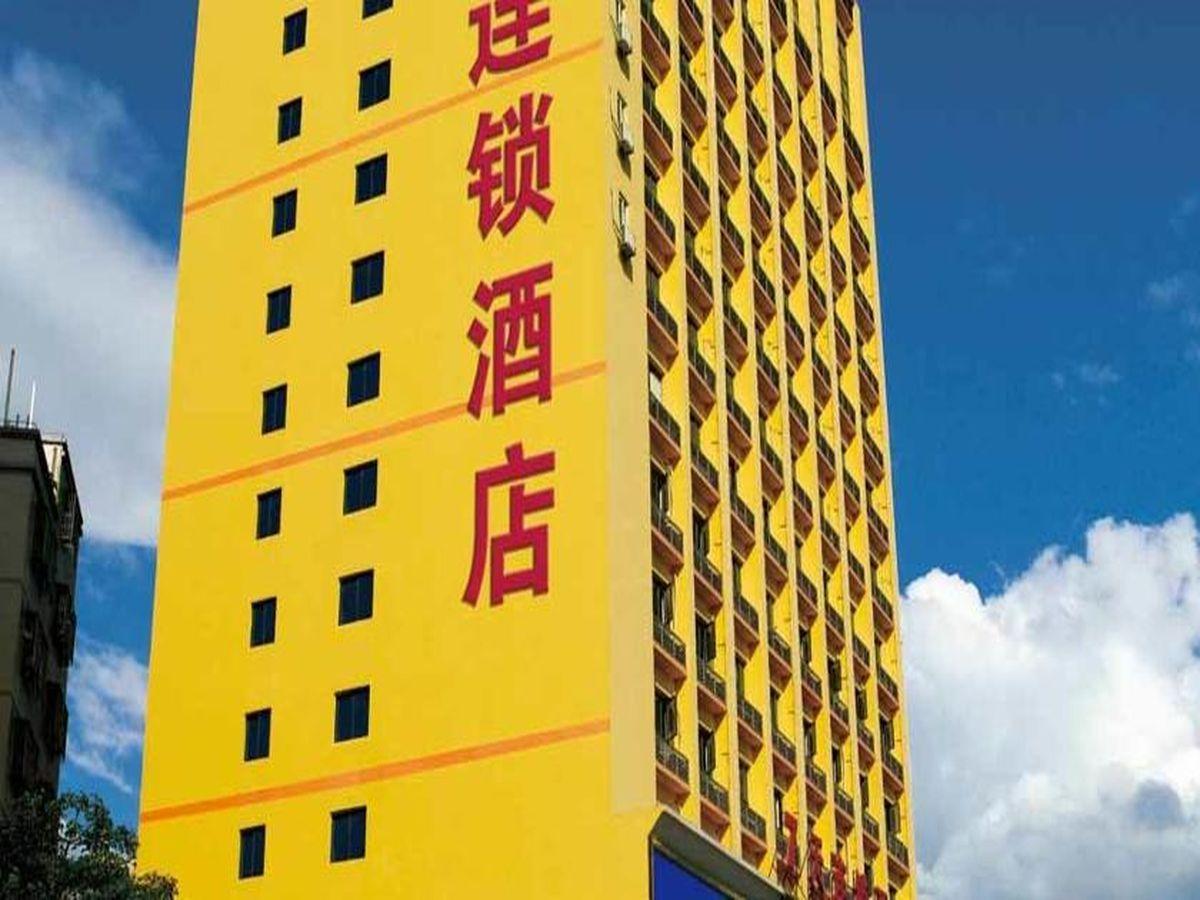 7Days Inn Haikou Hong Kong City Exteriör bild